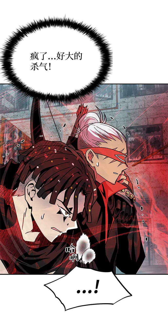 第59话 第66页