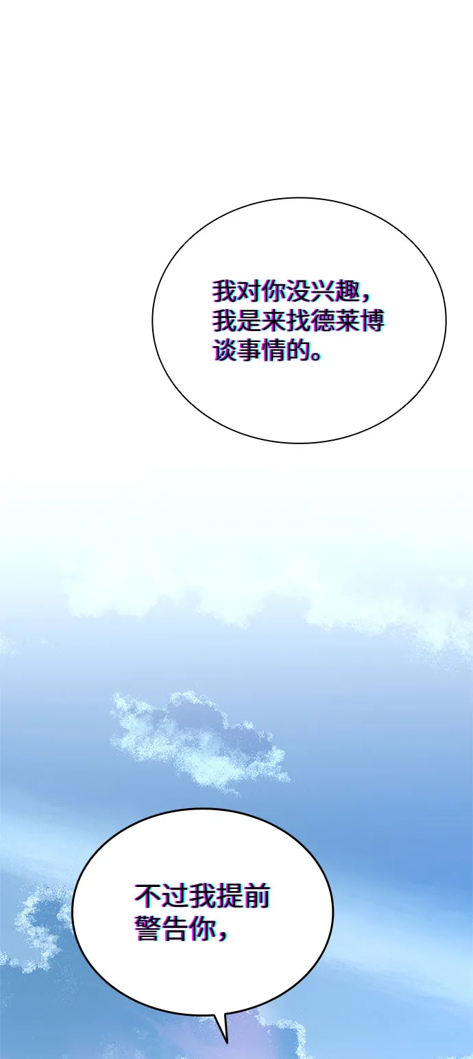 第59话 第70页