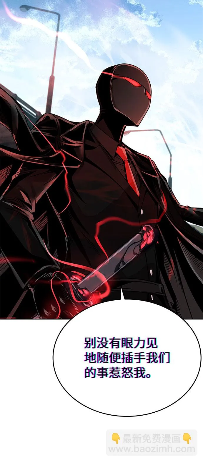 第59话 第71页