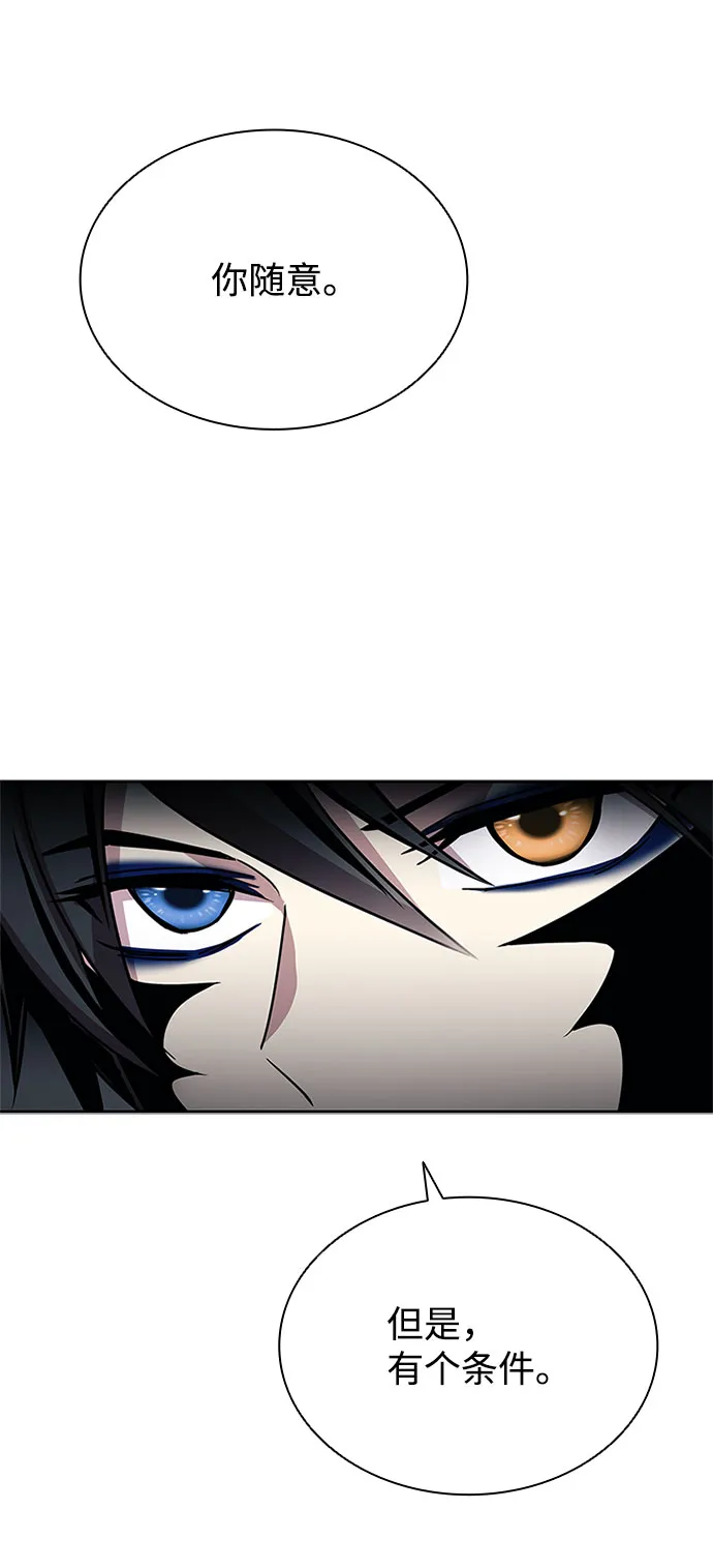第59话 第72页