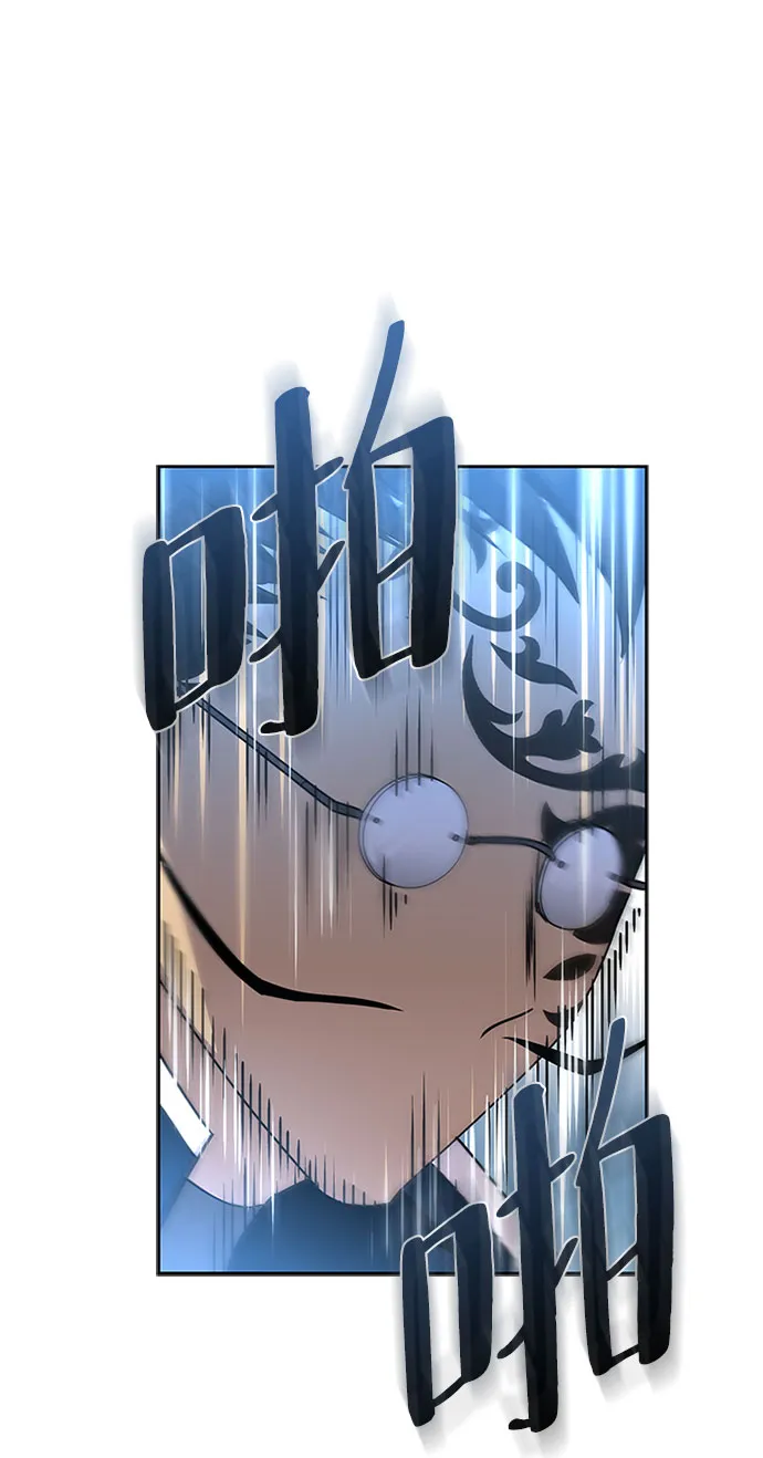 第59话 第77页