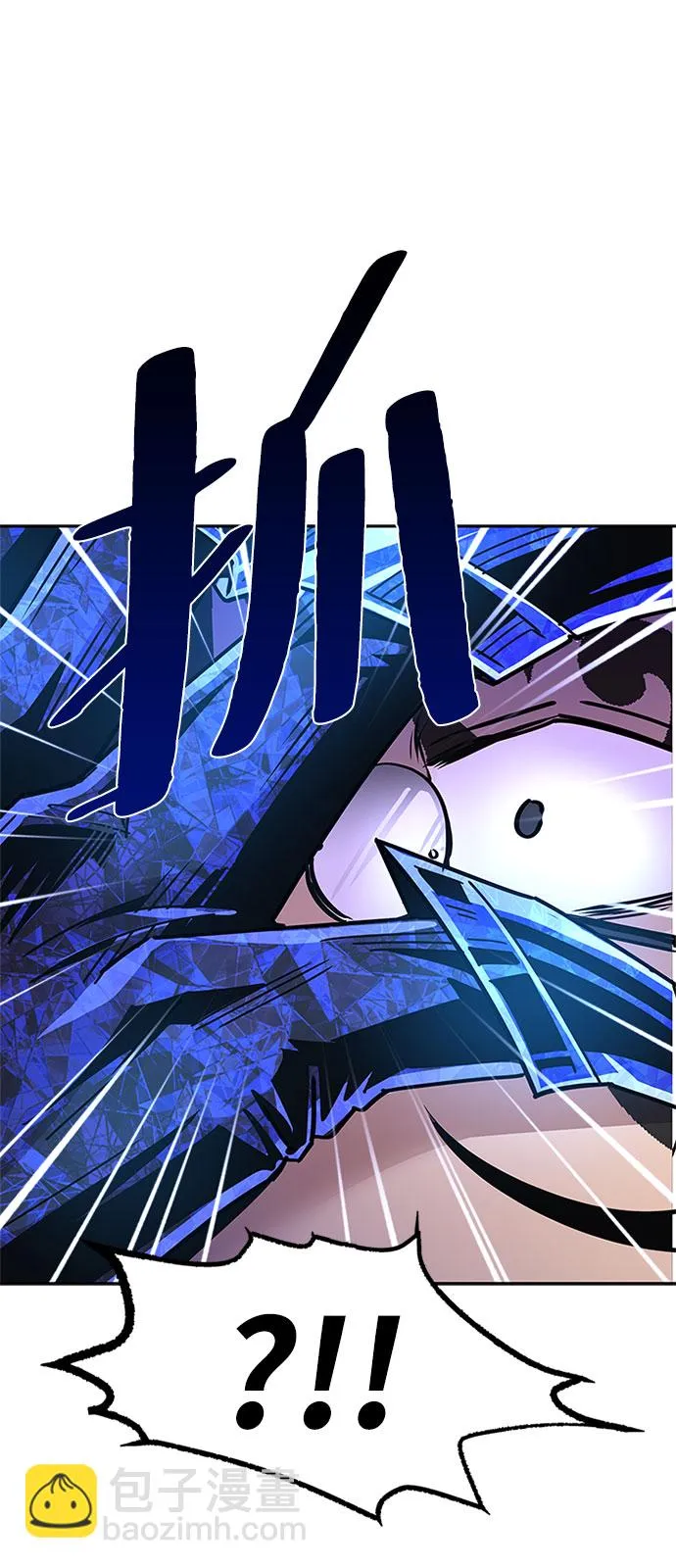 第59话 第80页