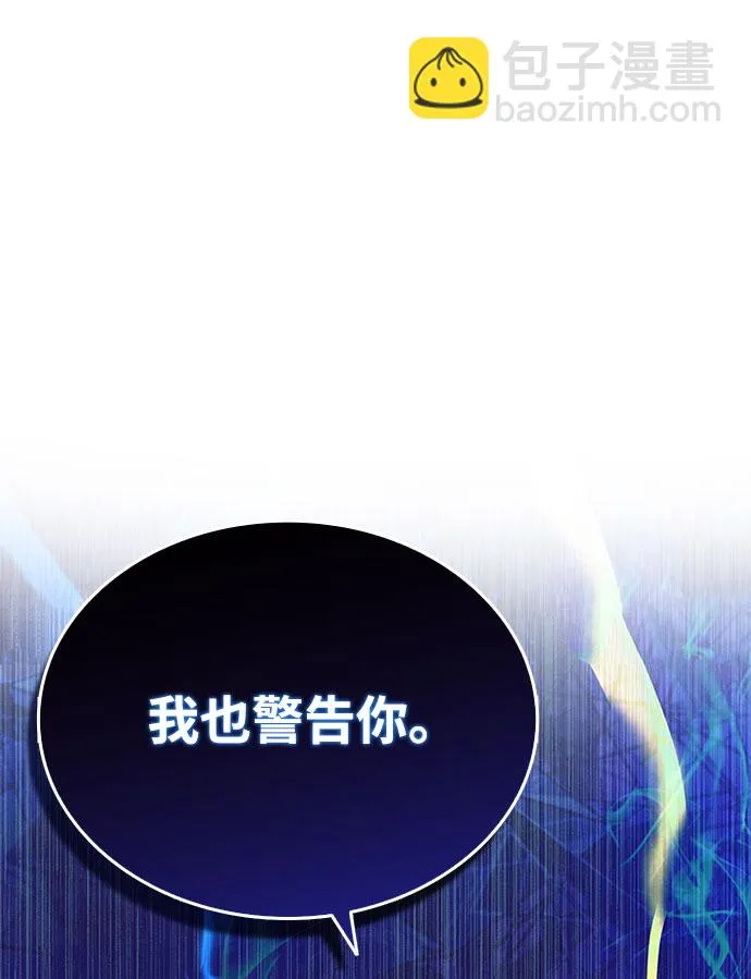 第59话 第81页