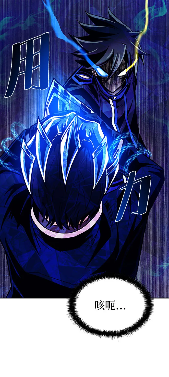 第59话 第82页