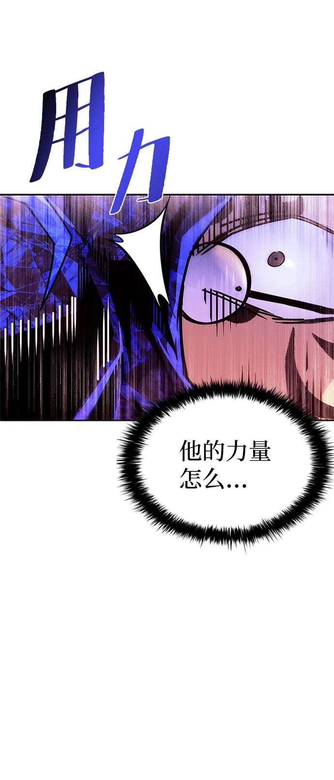 第59话 第83页