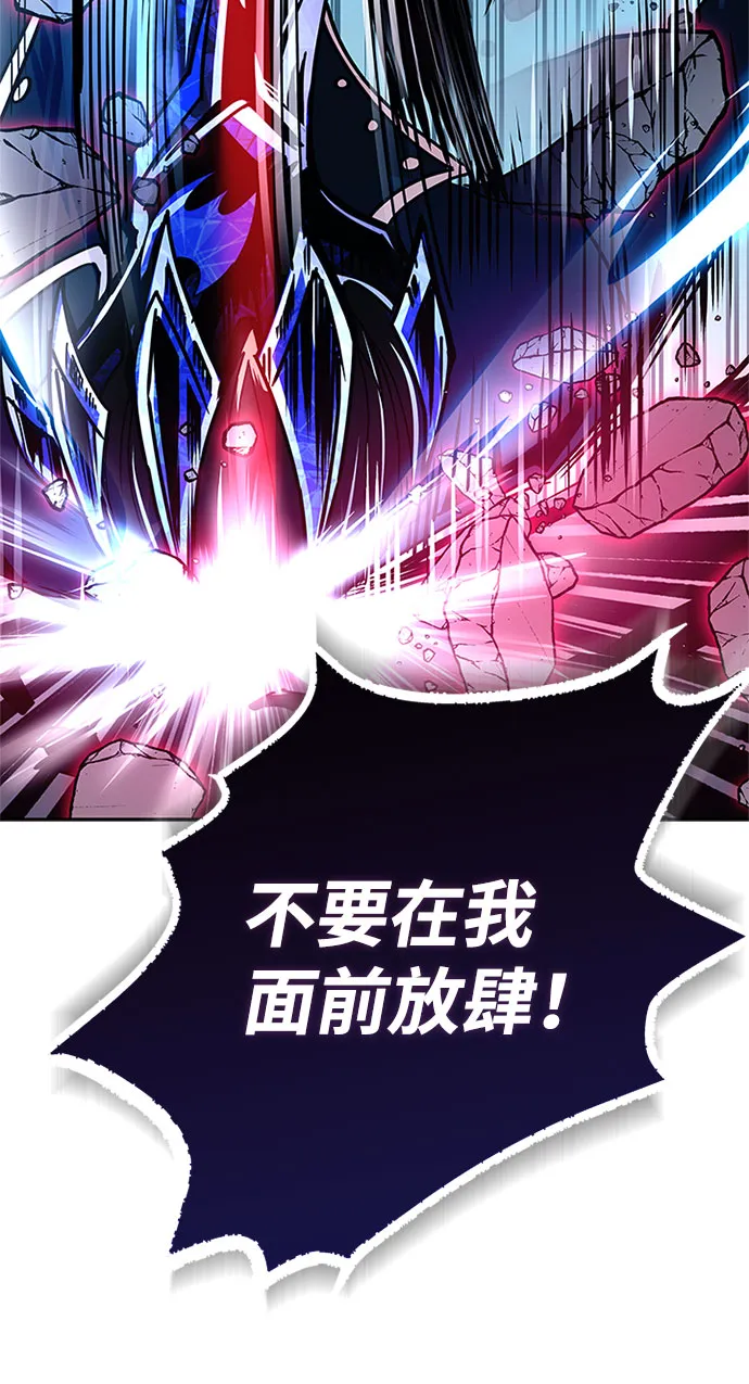 第59话 第85页
