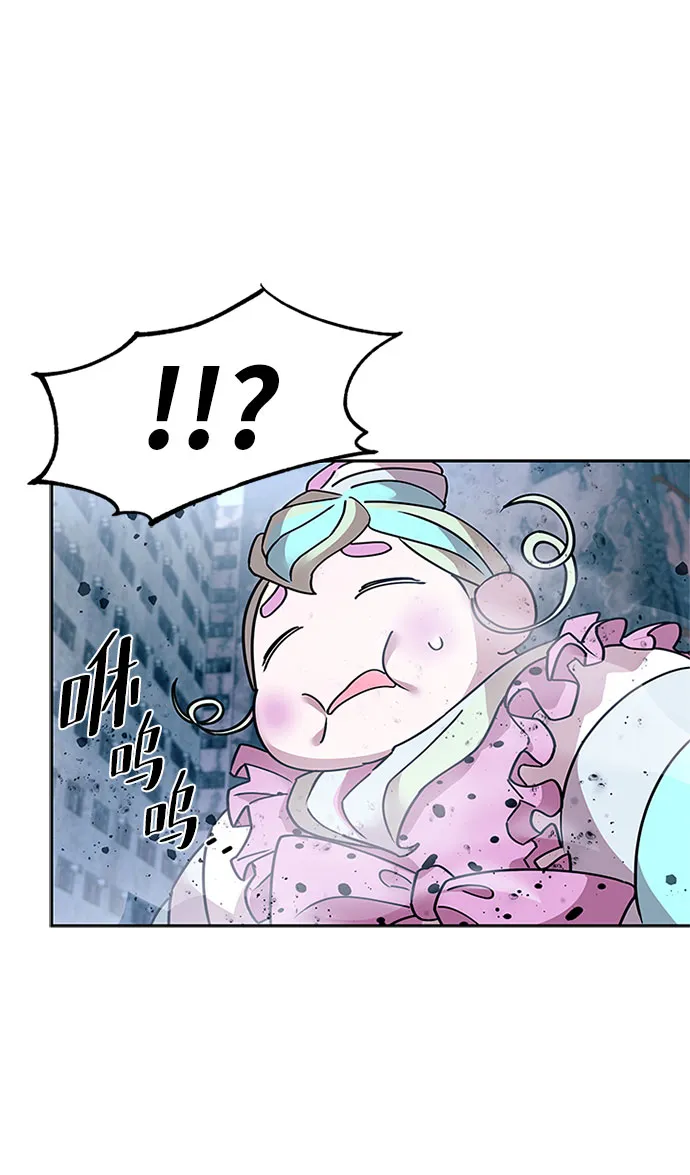 第59话 第86页
