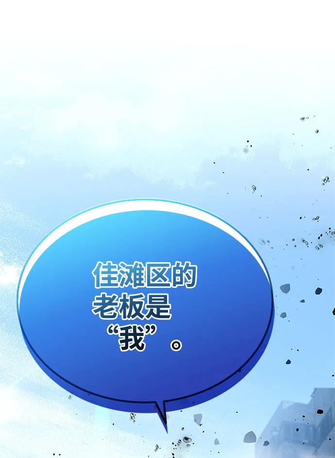第59话 第88页