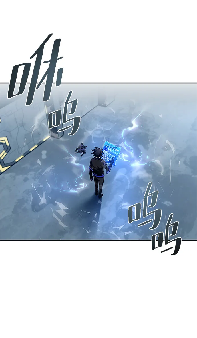 第58话 第3页