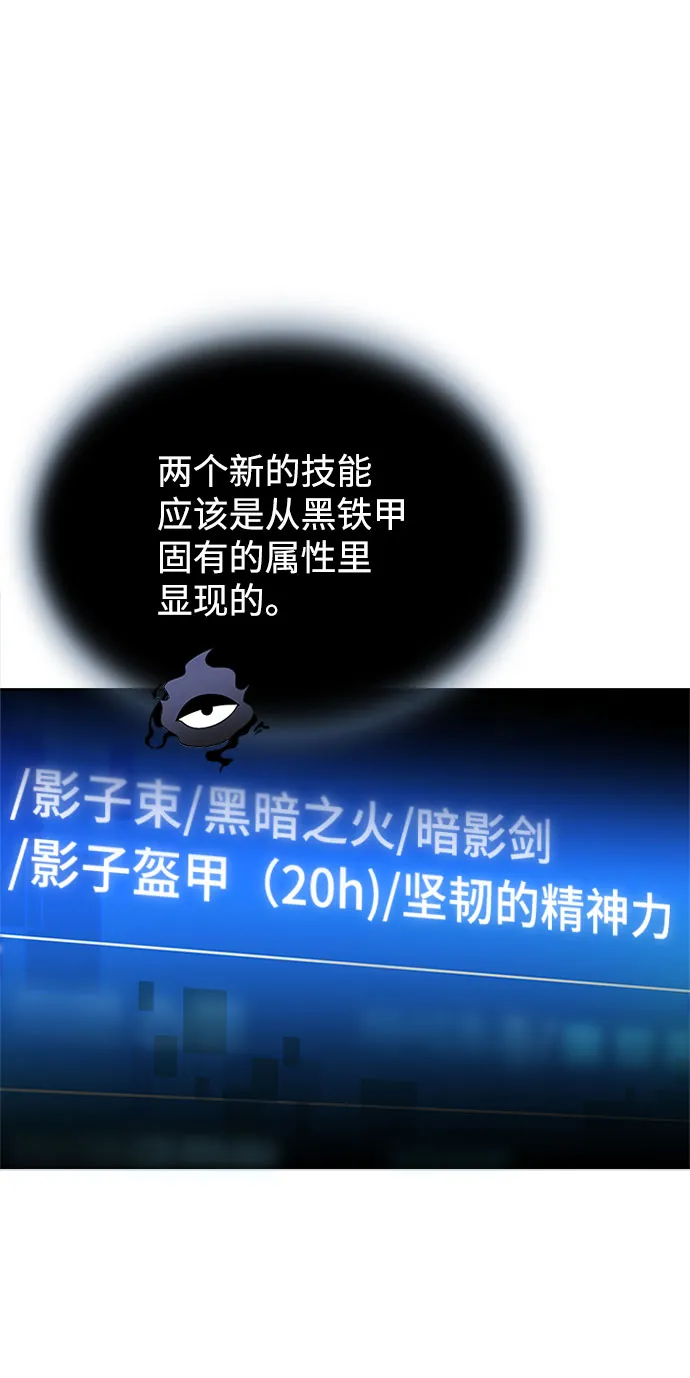第58话 第6页