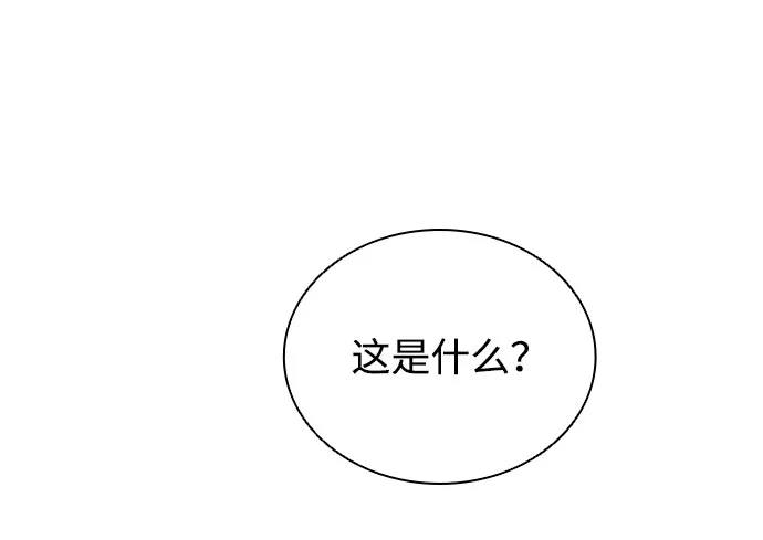第58话 第8页
