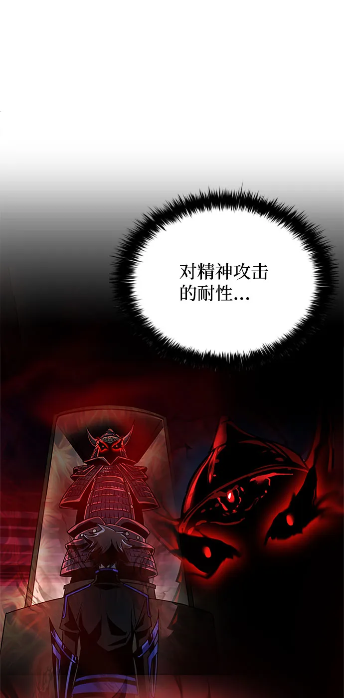 第58话 第10页
