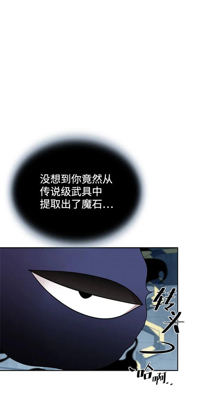 第58话 第12页