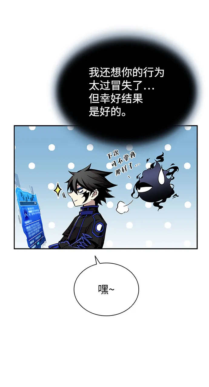 第58话 第13页