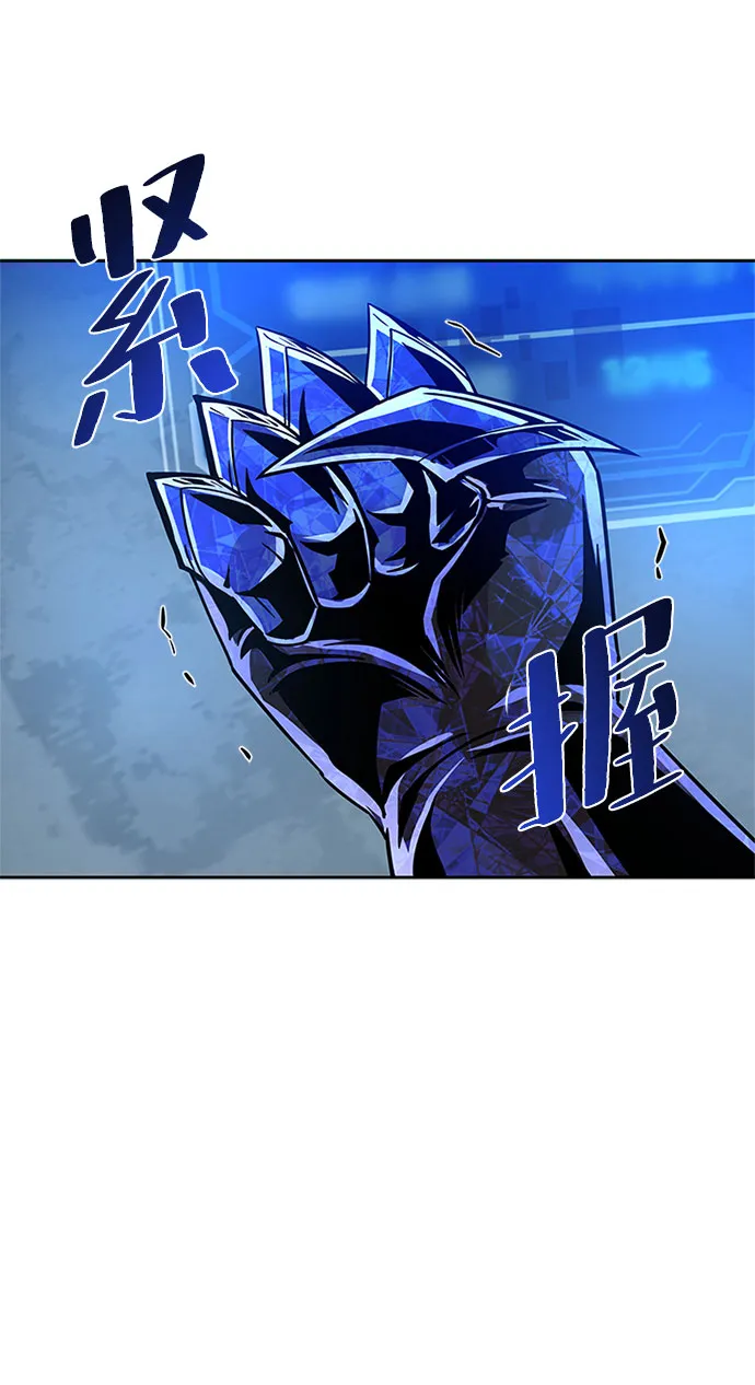 第58话 第15页
