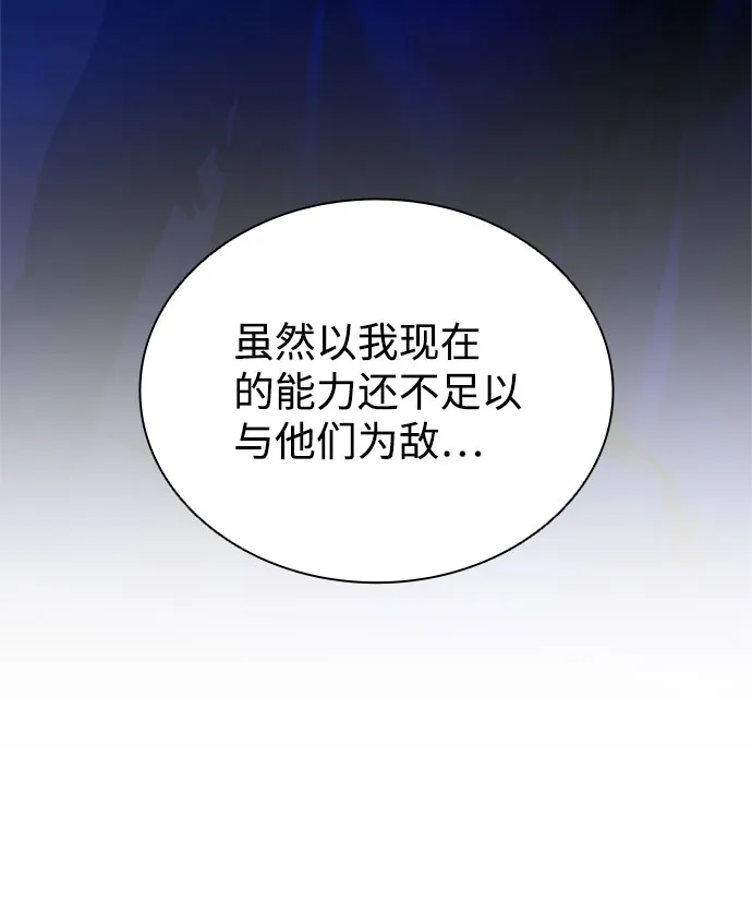 第58话 第17页
