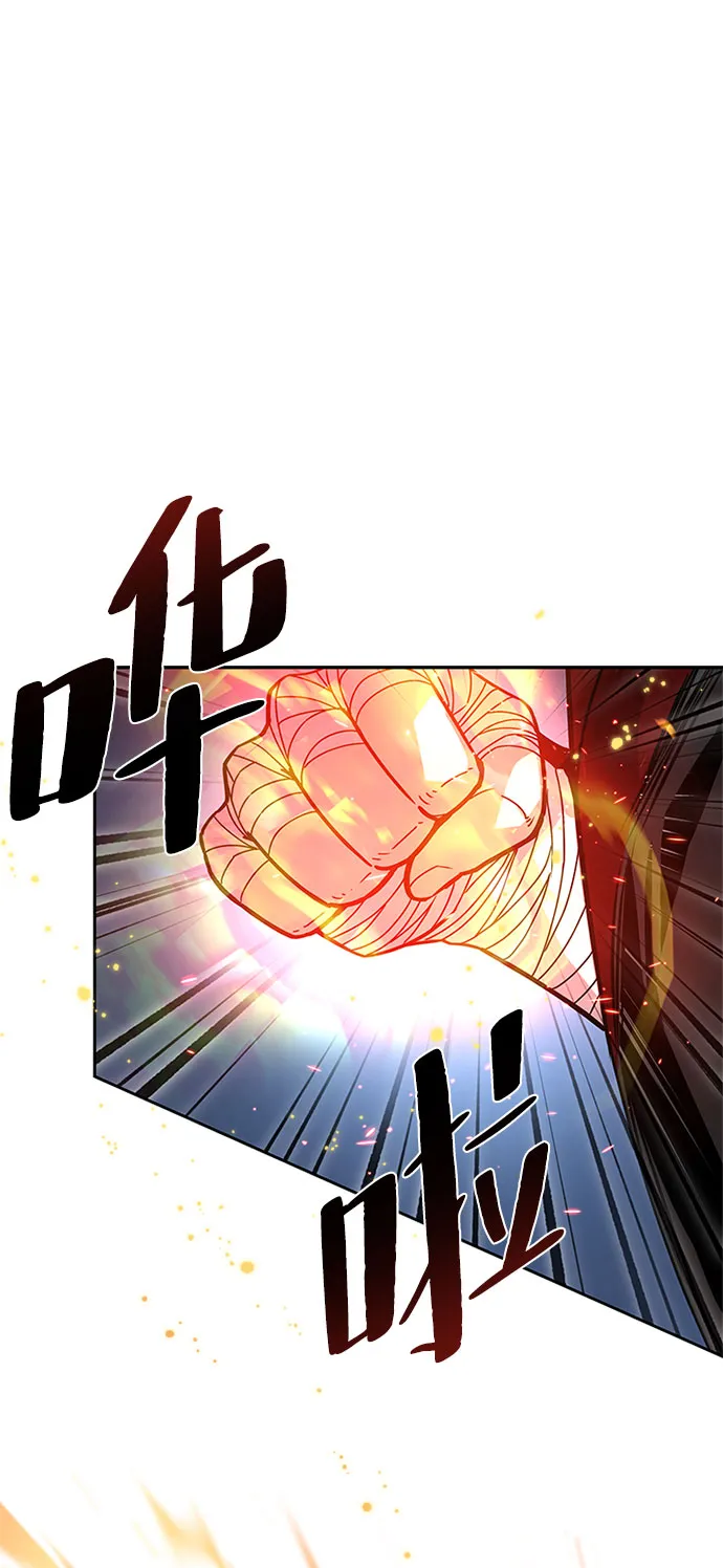 第58话 第31页