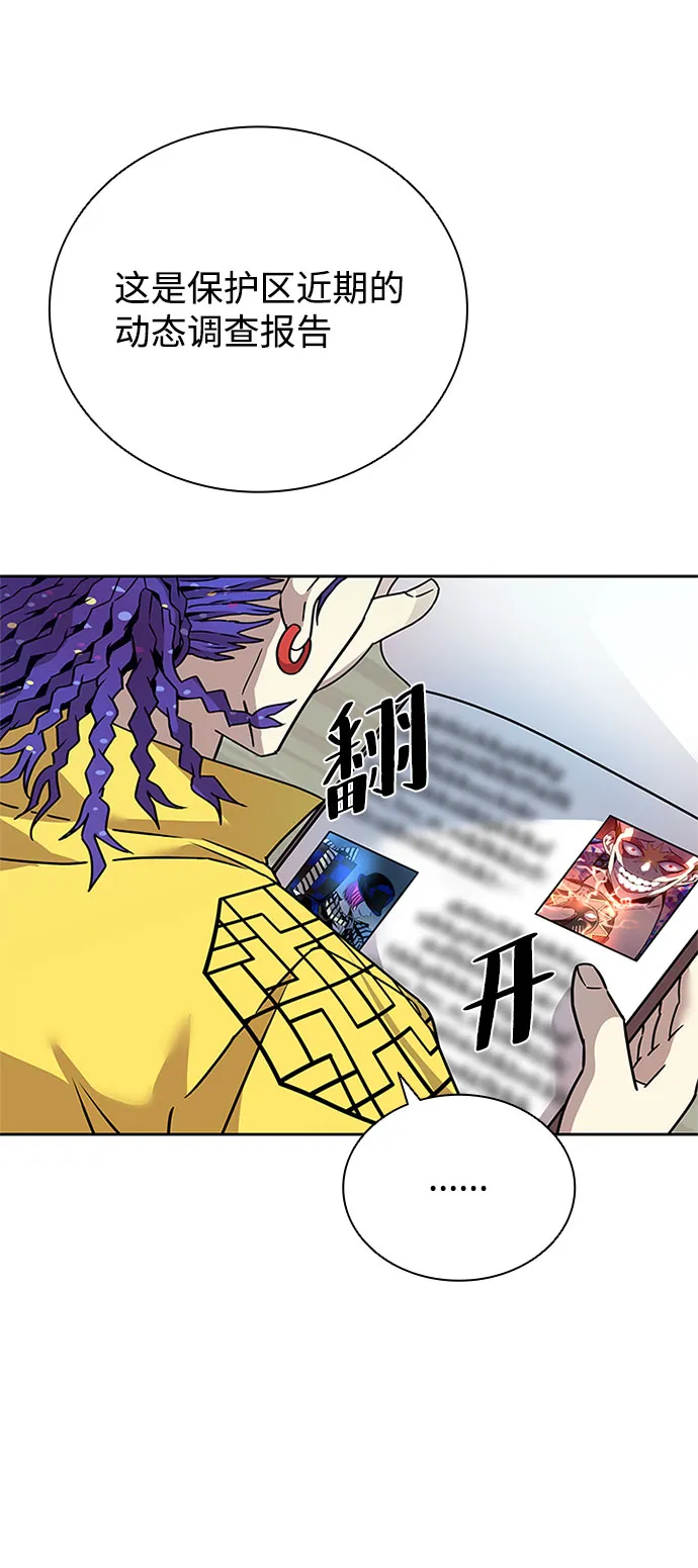第58话 第42页