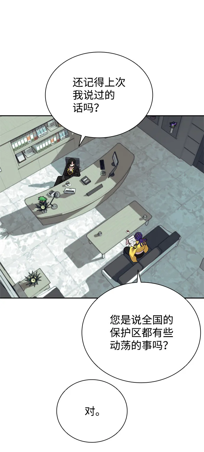 第58话 第43页