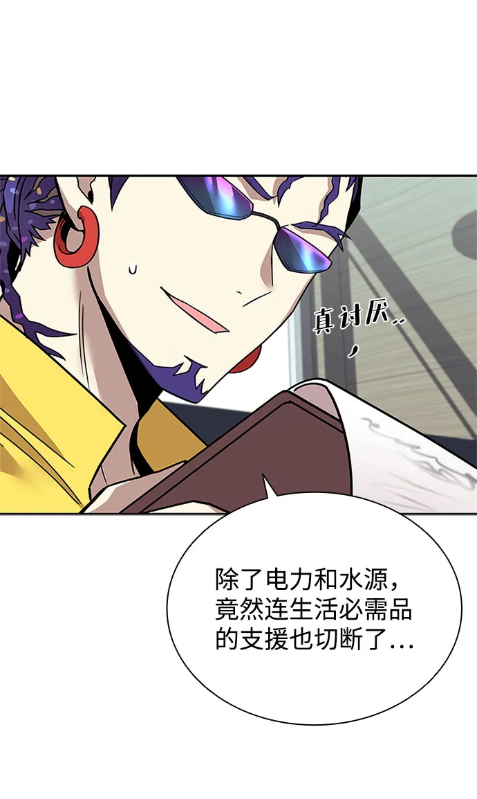 第58话 第45页