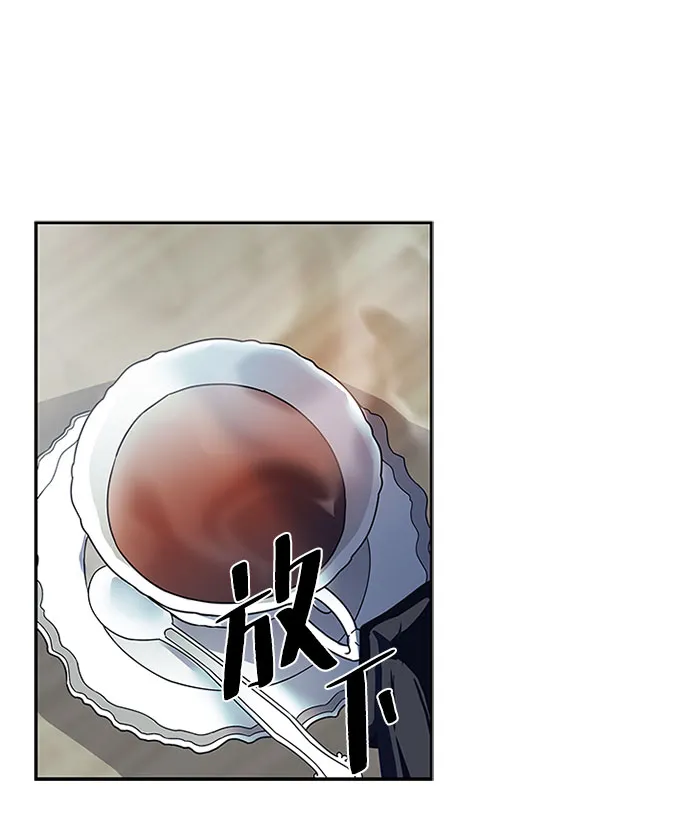 第58话 第47页