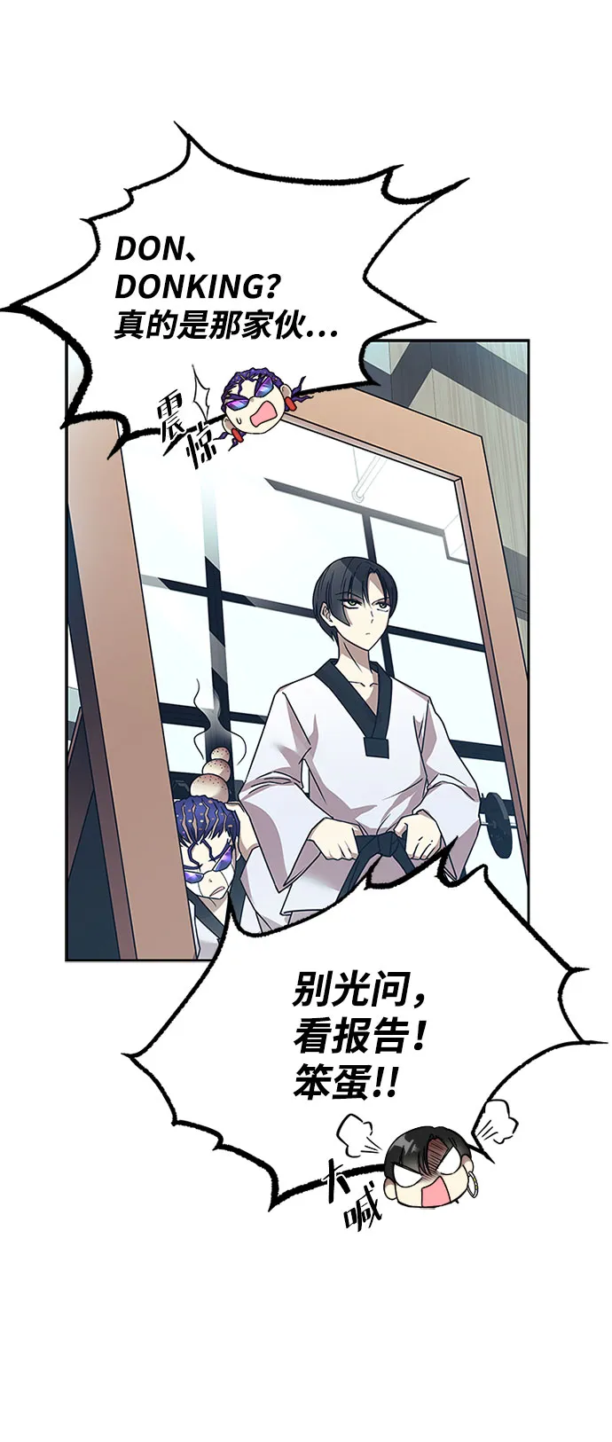 第58话 第49页