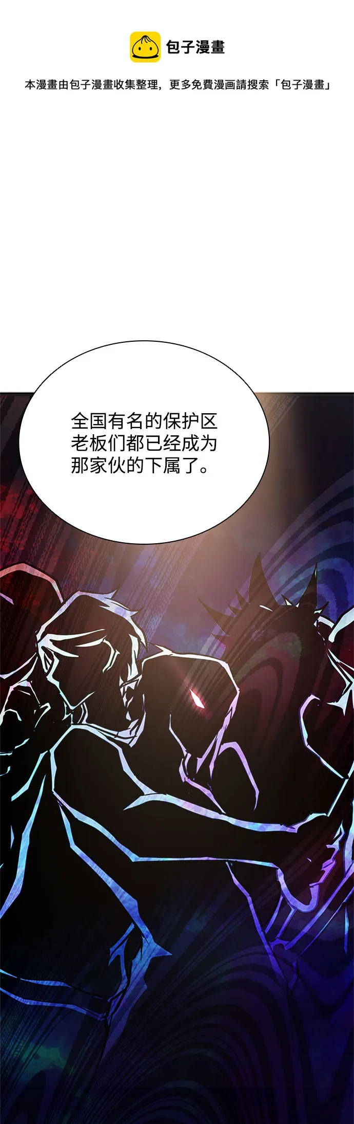 第58话 第50页