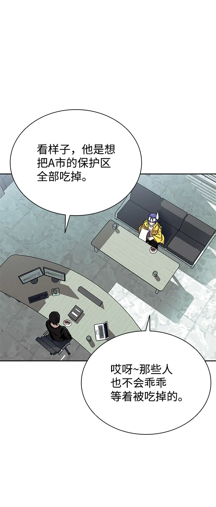 第58话 第52页