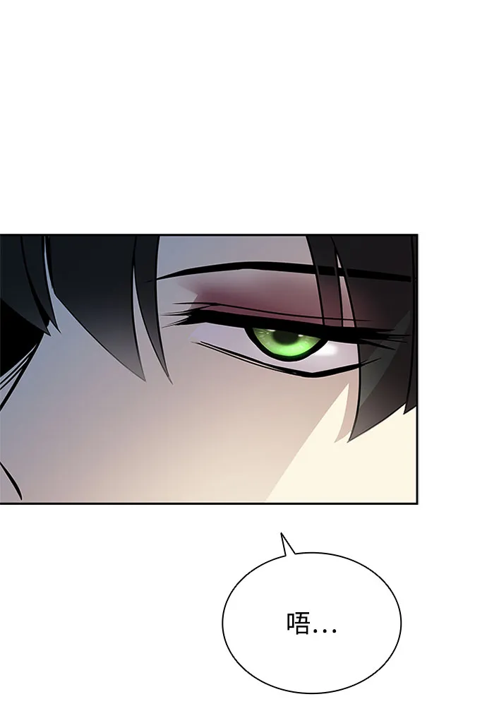 第58话 第55页
