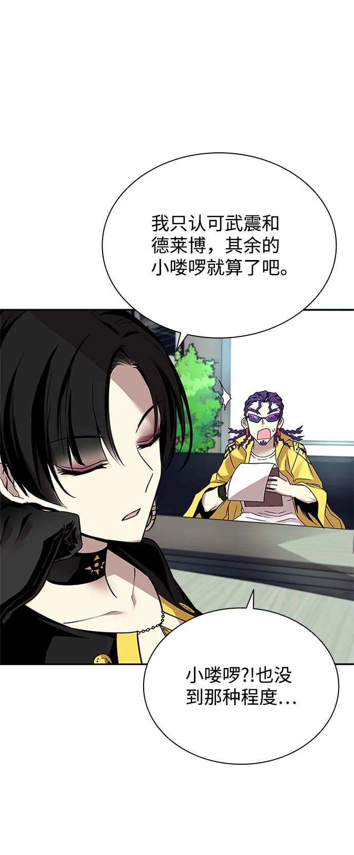 第58话 第56页