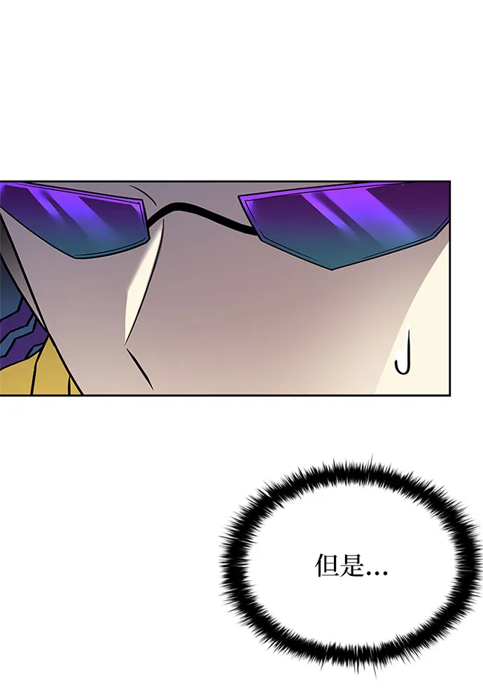 第58话 第59页