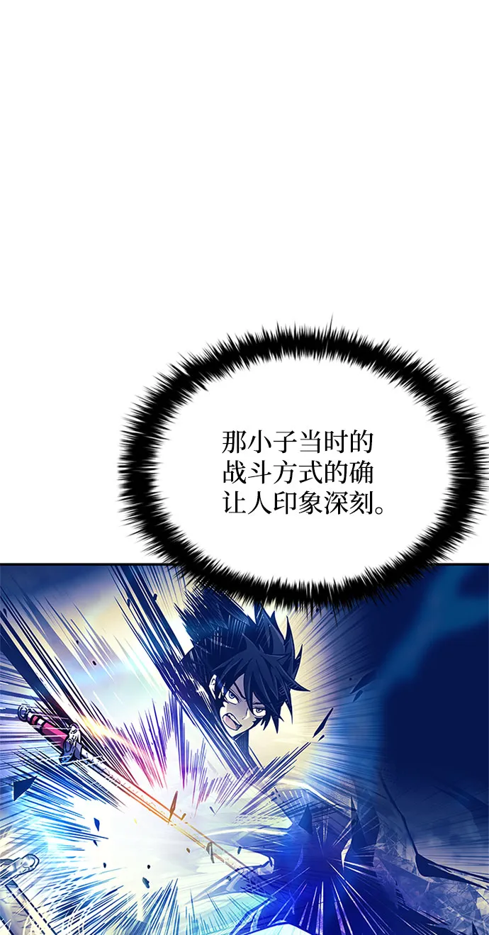 第58话 第60页