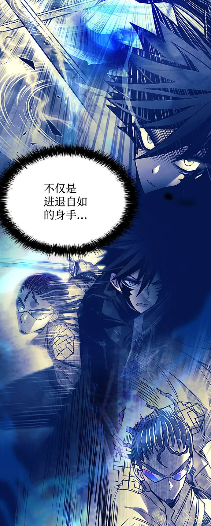 第58话 第61页