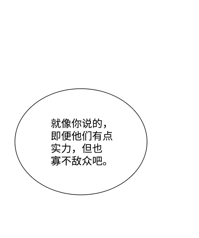 第58话 第64页