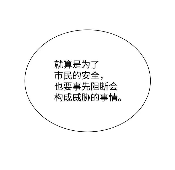 第58话 第71页