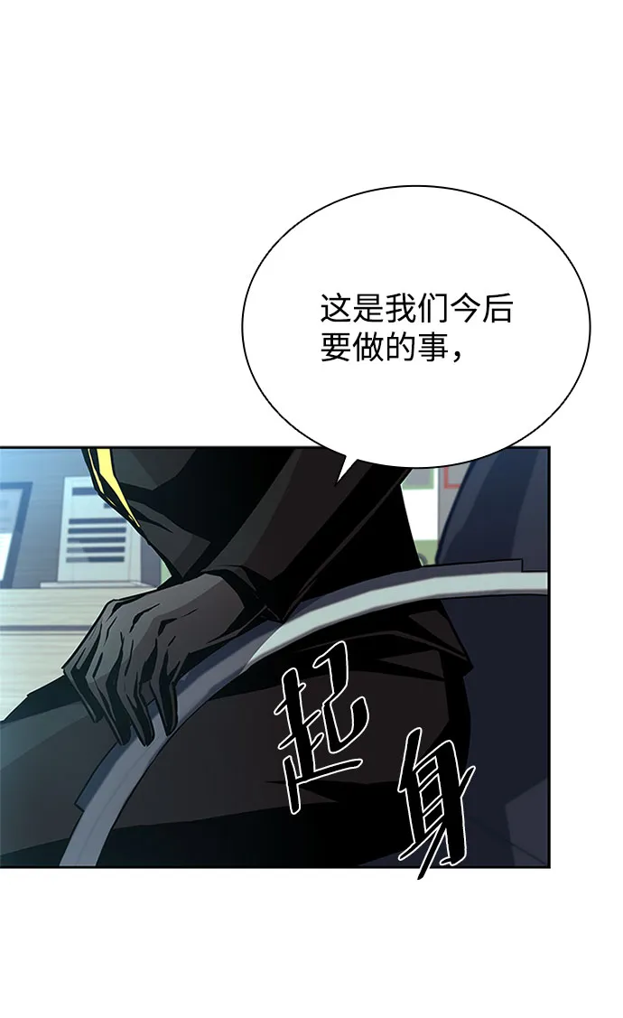 第58话 第73页