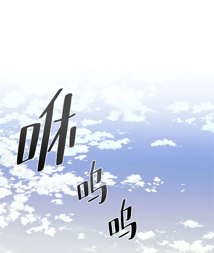 第58话 第79页