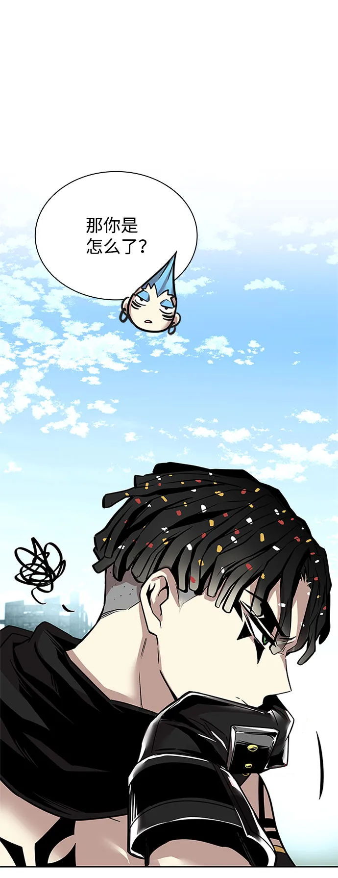 第58话 第87页