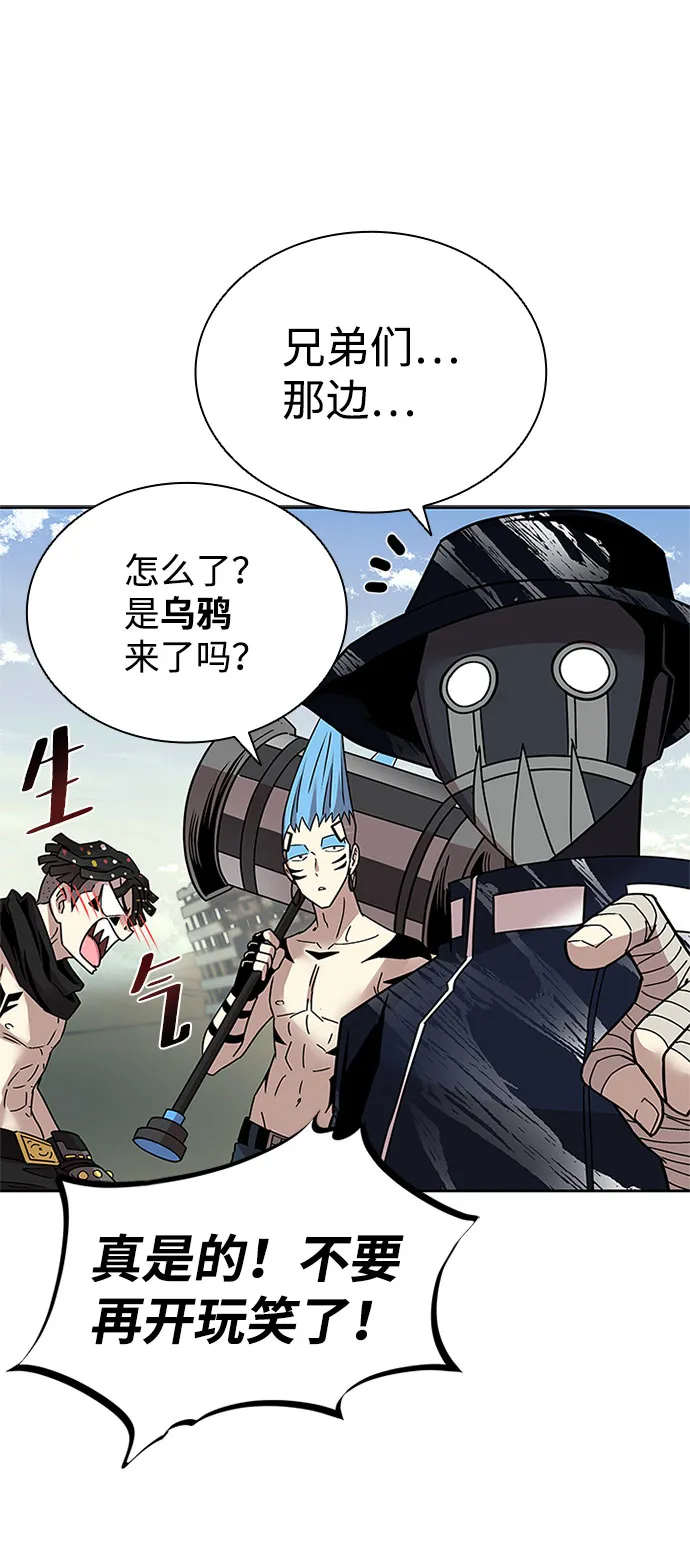 第58话 第91页