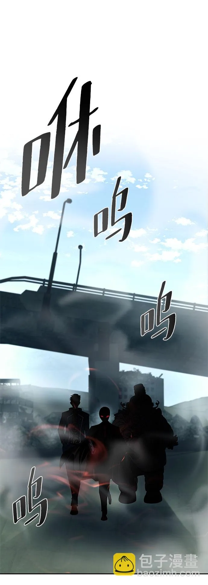第58话 第93页