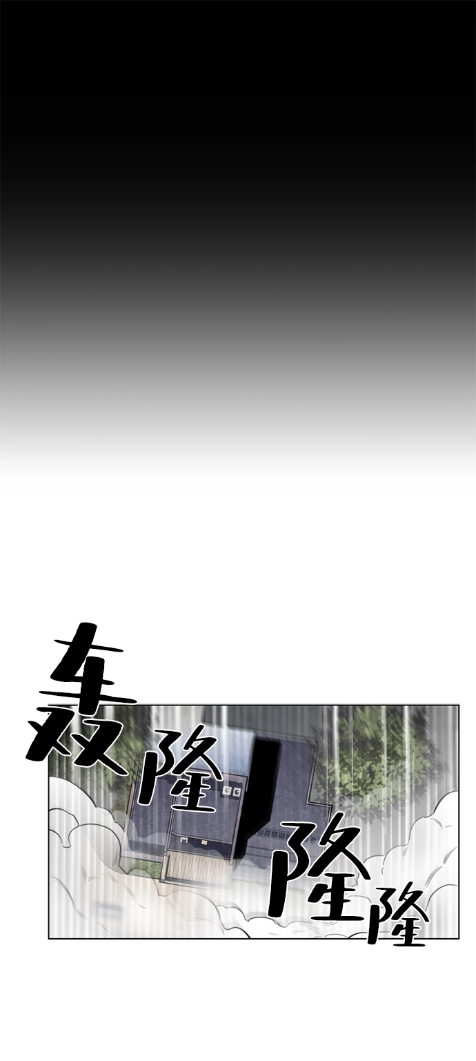 序幕 第6页