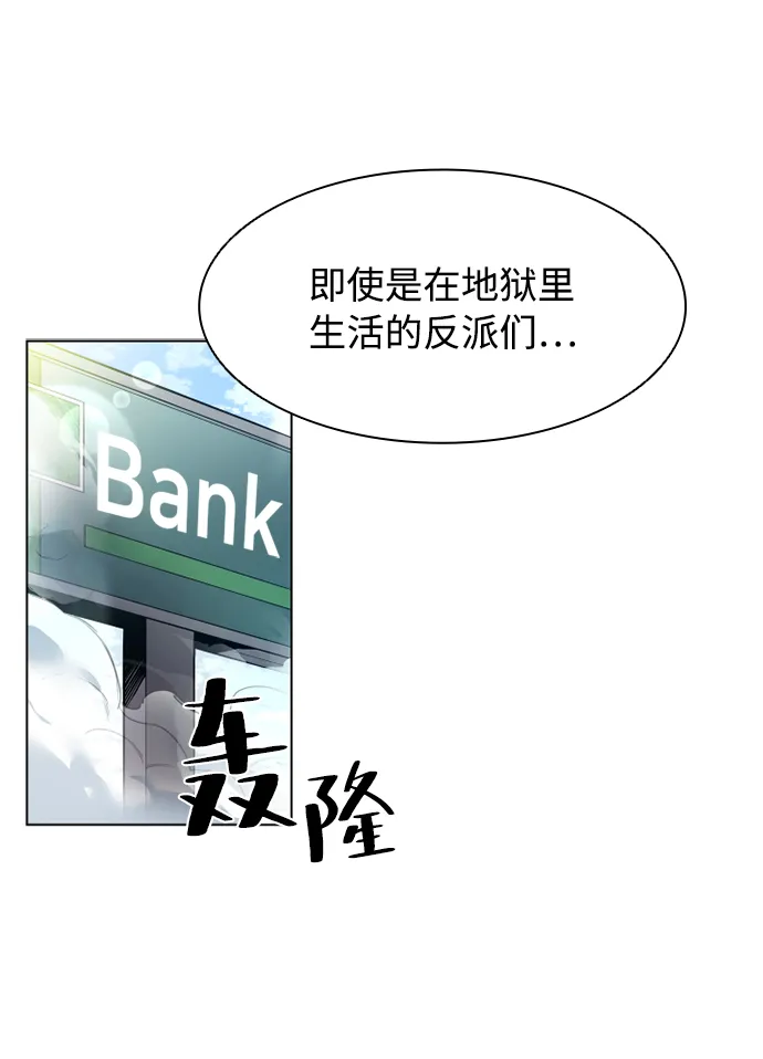序幕 第7页