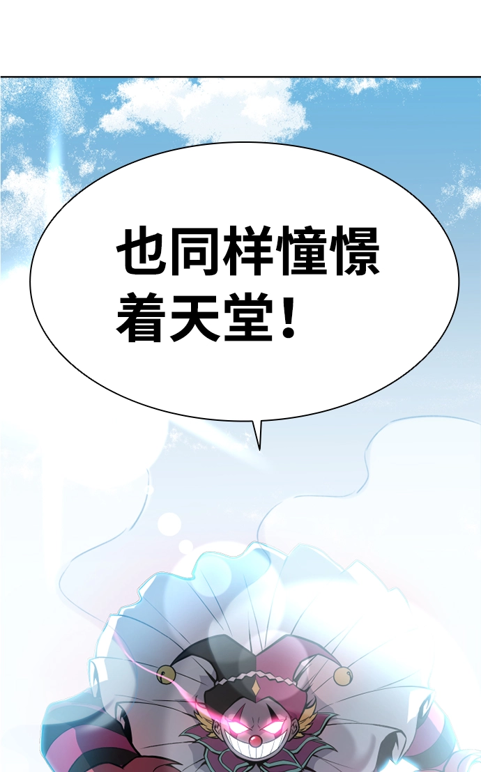 序幕 第9页