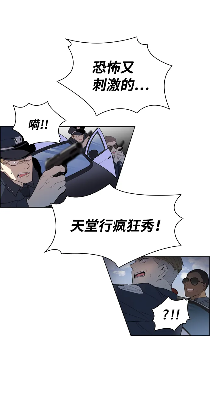 序幕 第11页