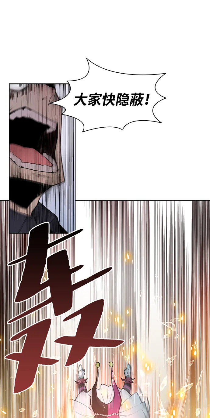 序幕 第13页
