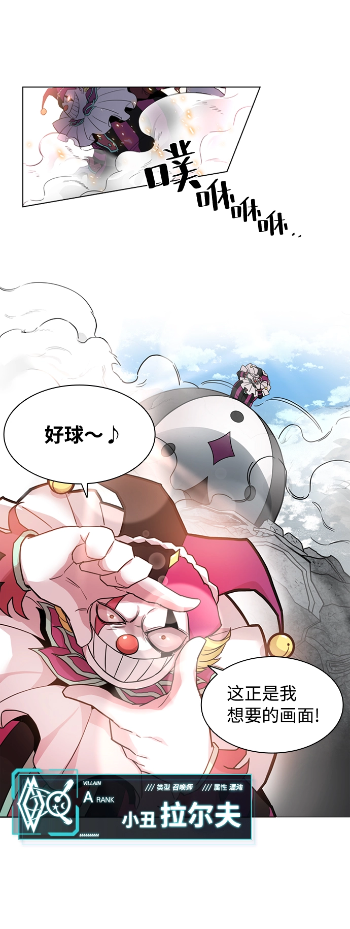 序幕 第15页