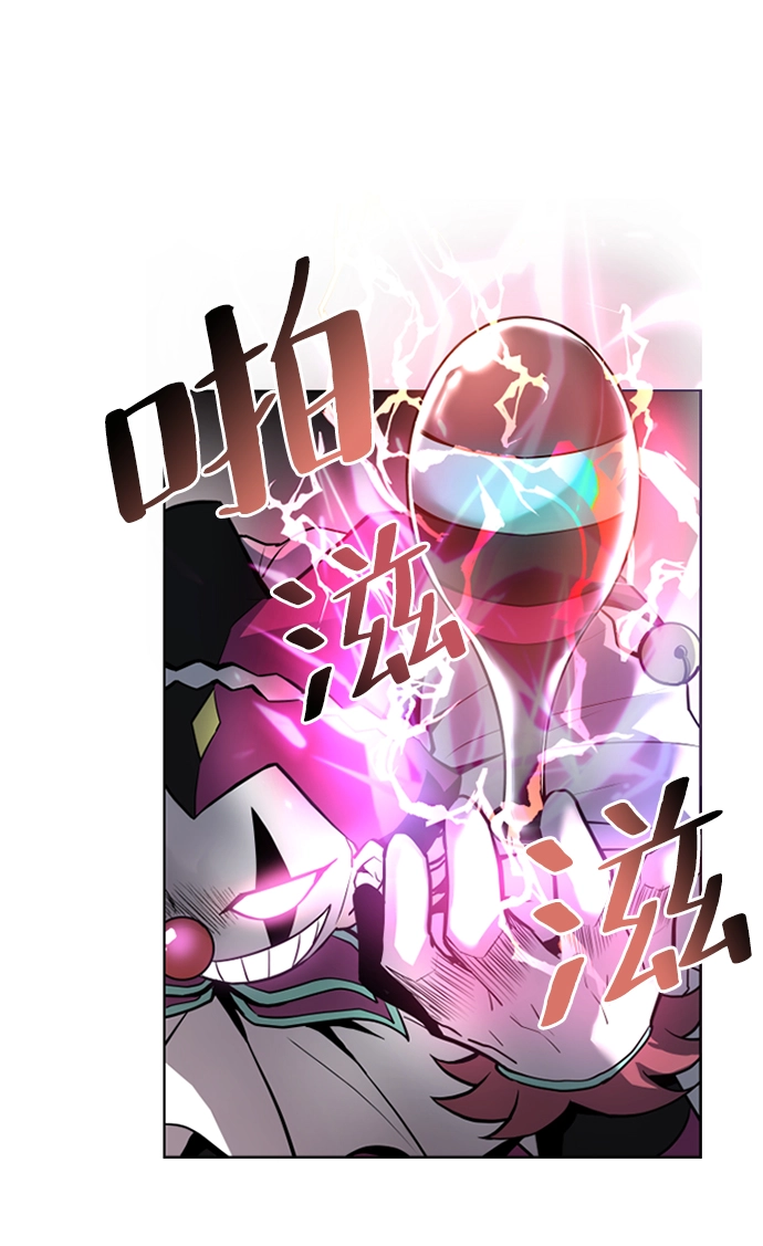 序幕 第17页