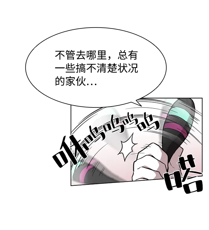 序幕 第18页