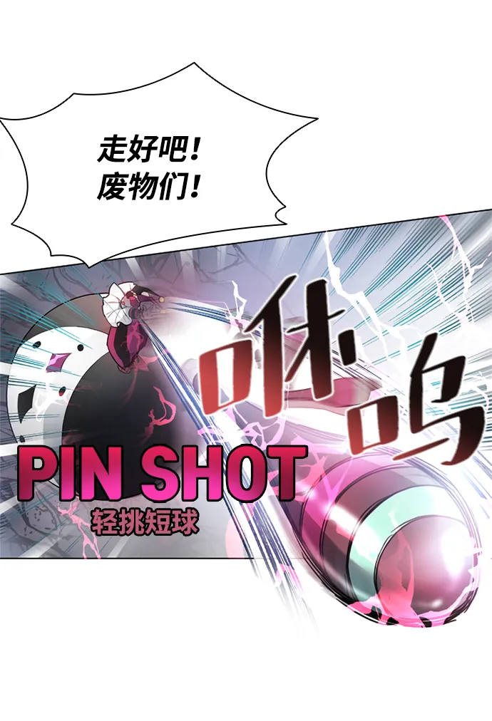 序幕 第19页