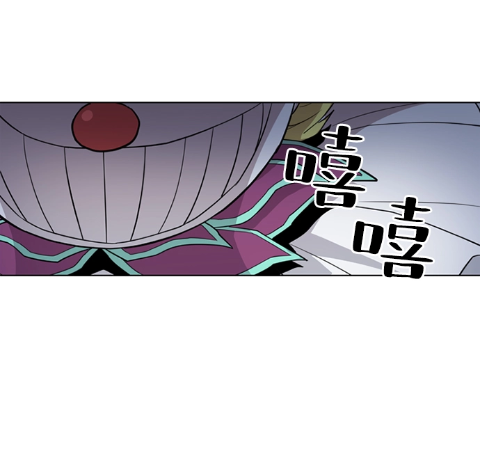序幕 第20页